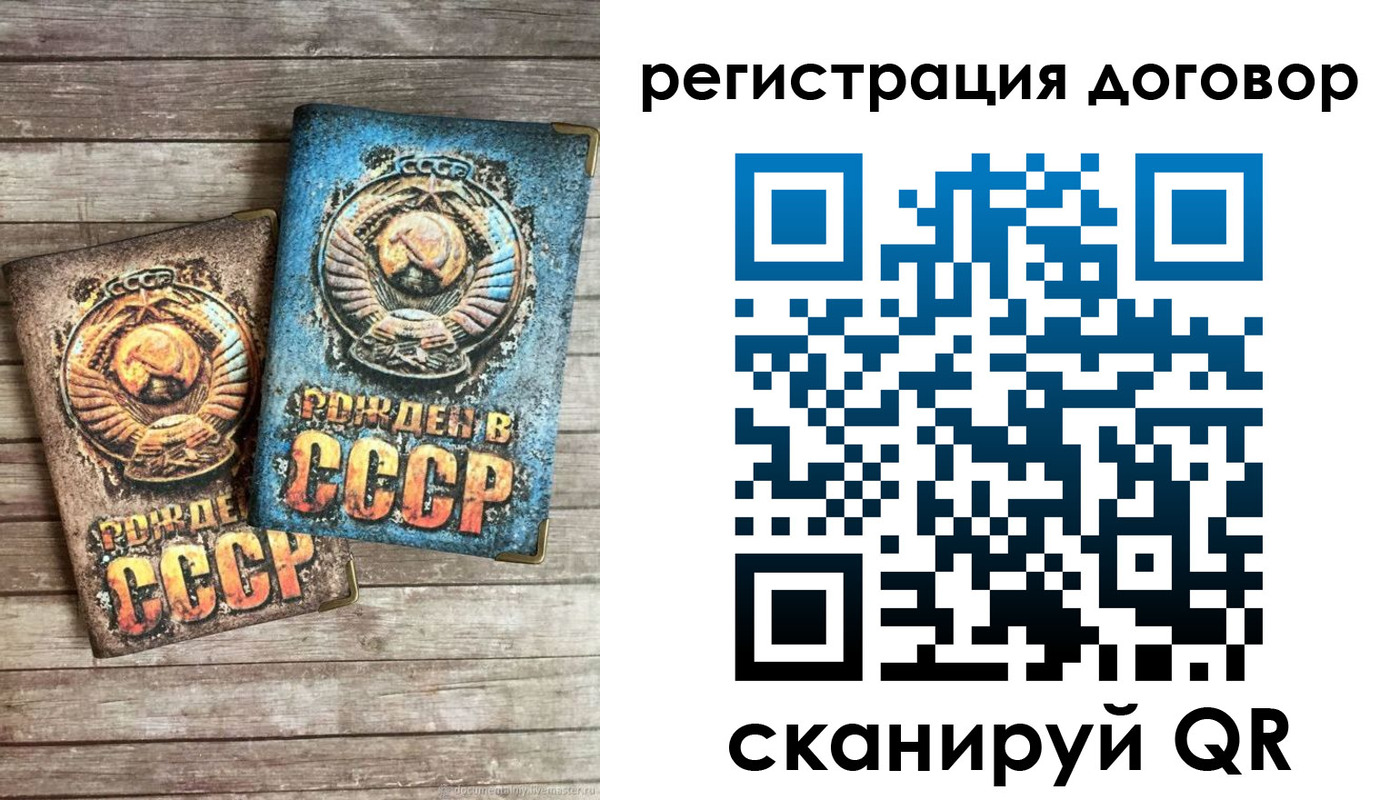 прописка иностранных граждан в Морозовске