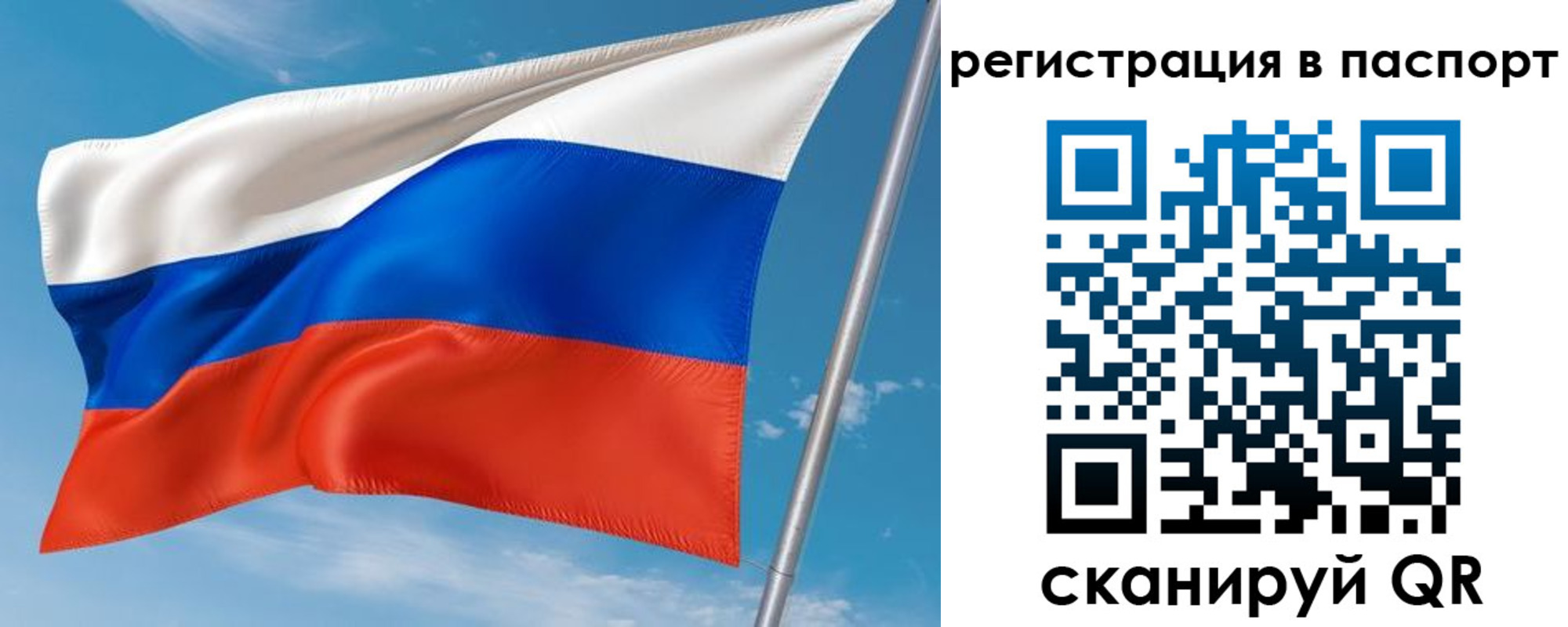 временная регистрация госуслуги в Морозовске
