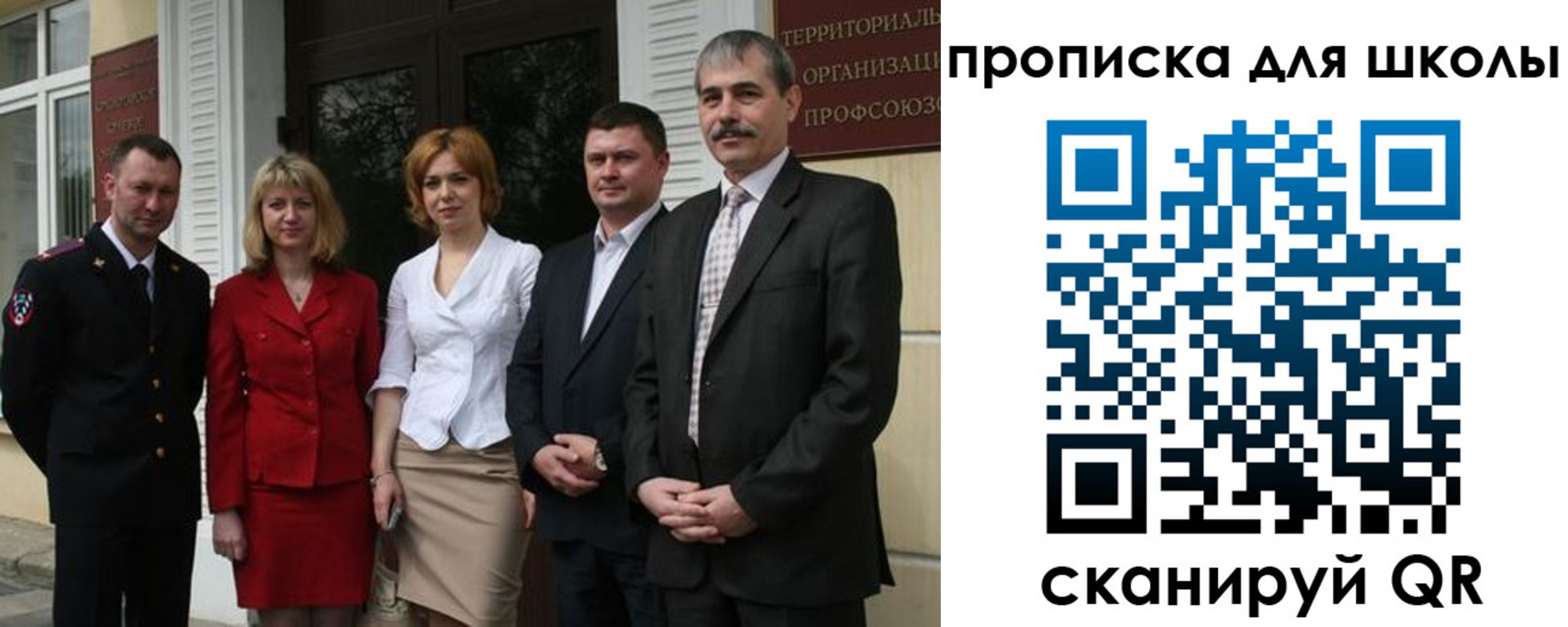 прописка штамп в Морозовске