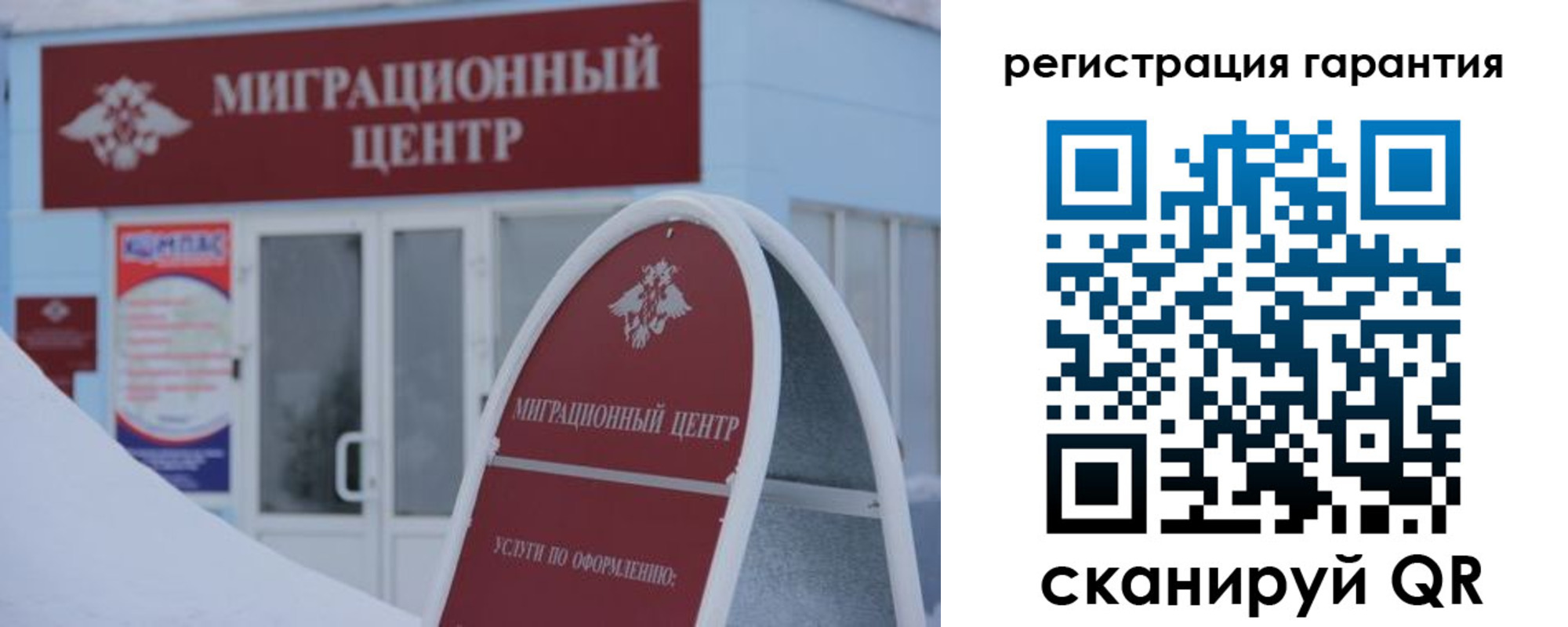прописка от собственника в Морозовске