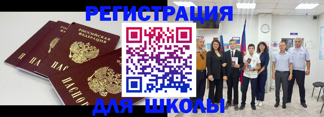 регистрация для дет. сада в Морозовске