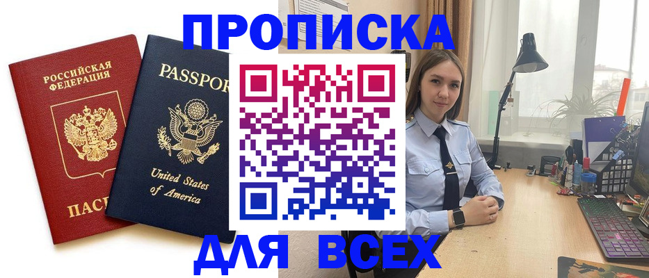 регистрация в Морозовске