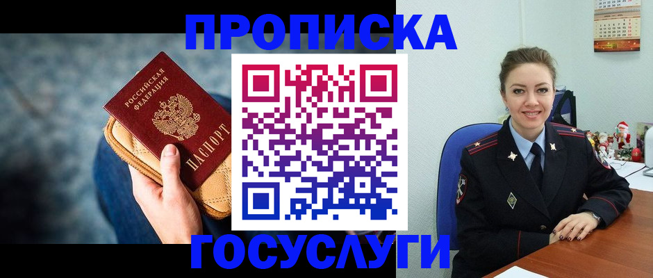 регистрация для школы в Морозовске