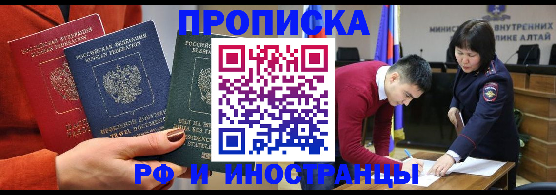 миграционный учет в Морозовске
